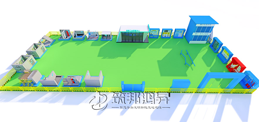 安全質量樣板展示區方案