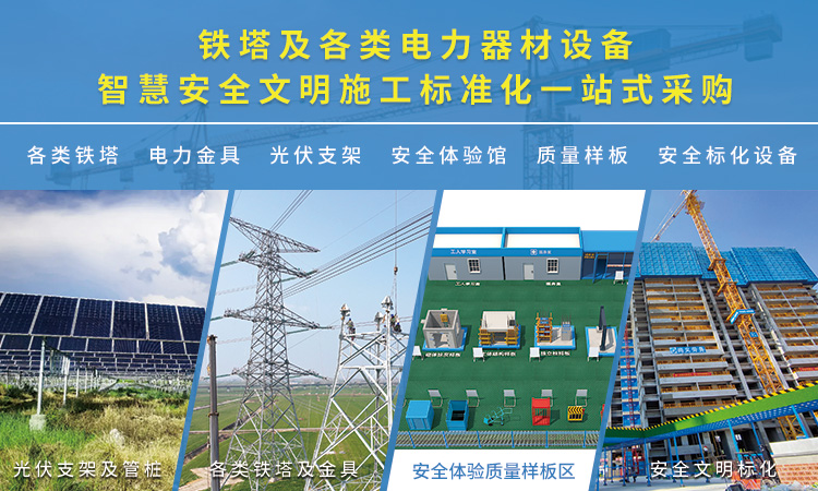 筑邦鴻昇