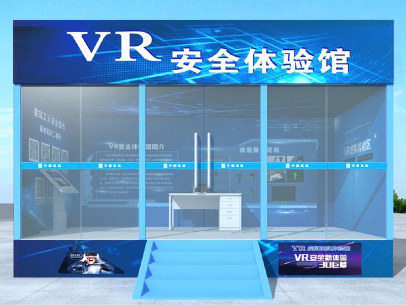 VR安全體驗館是如何體驗滅火的？