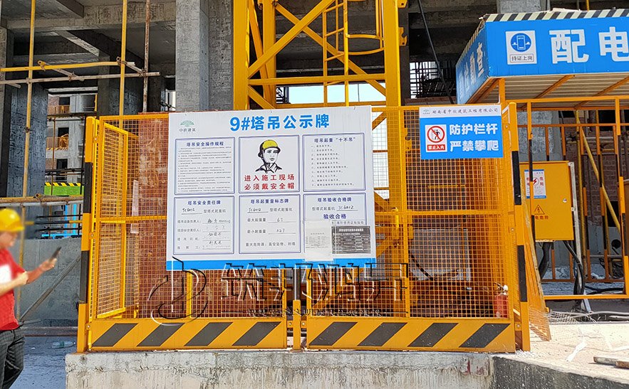 塔吊護欄，建筑工地塔吊基礎護欄